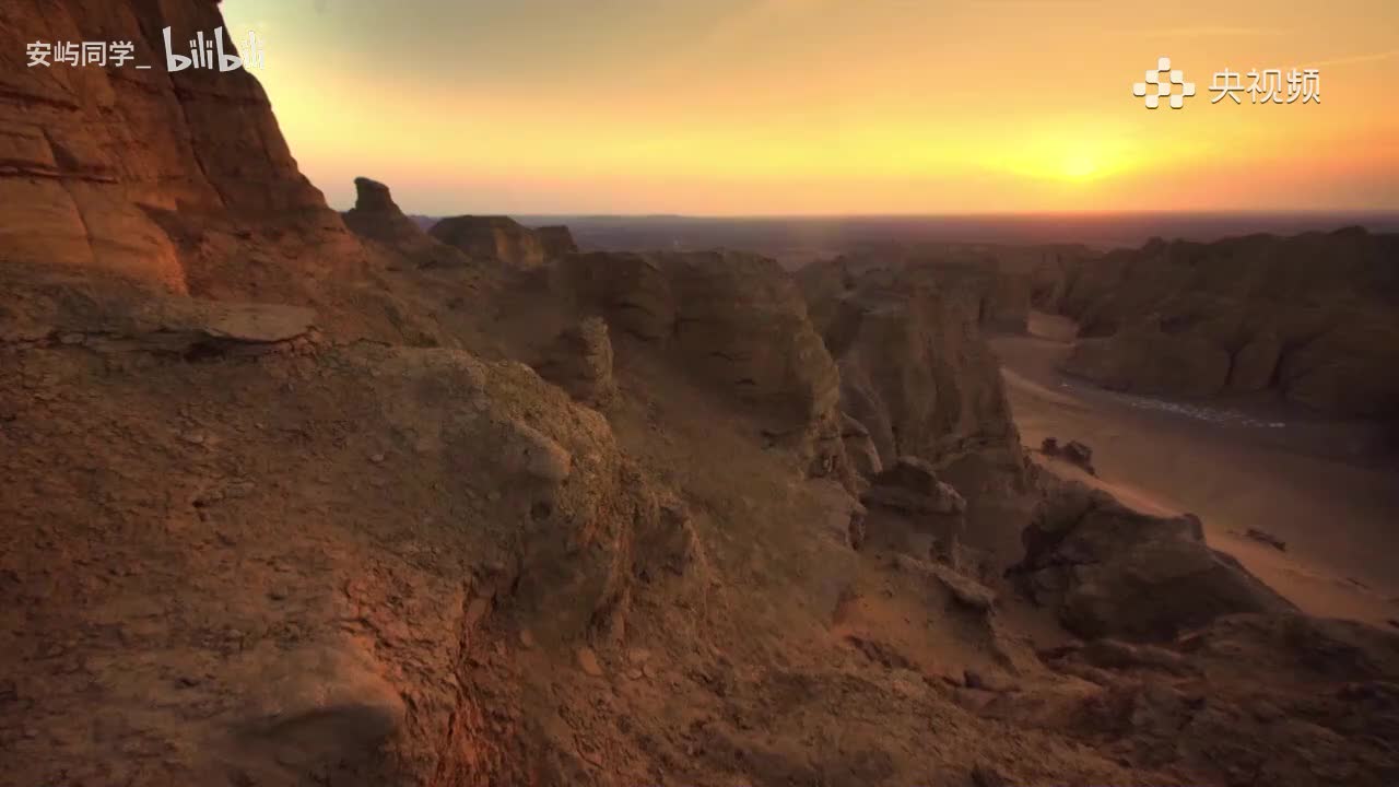 第5集：一眼万年