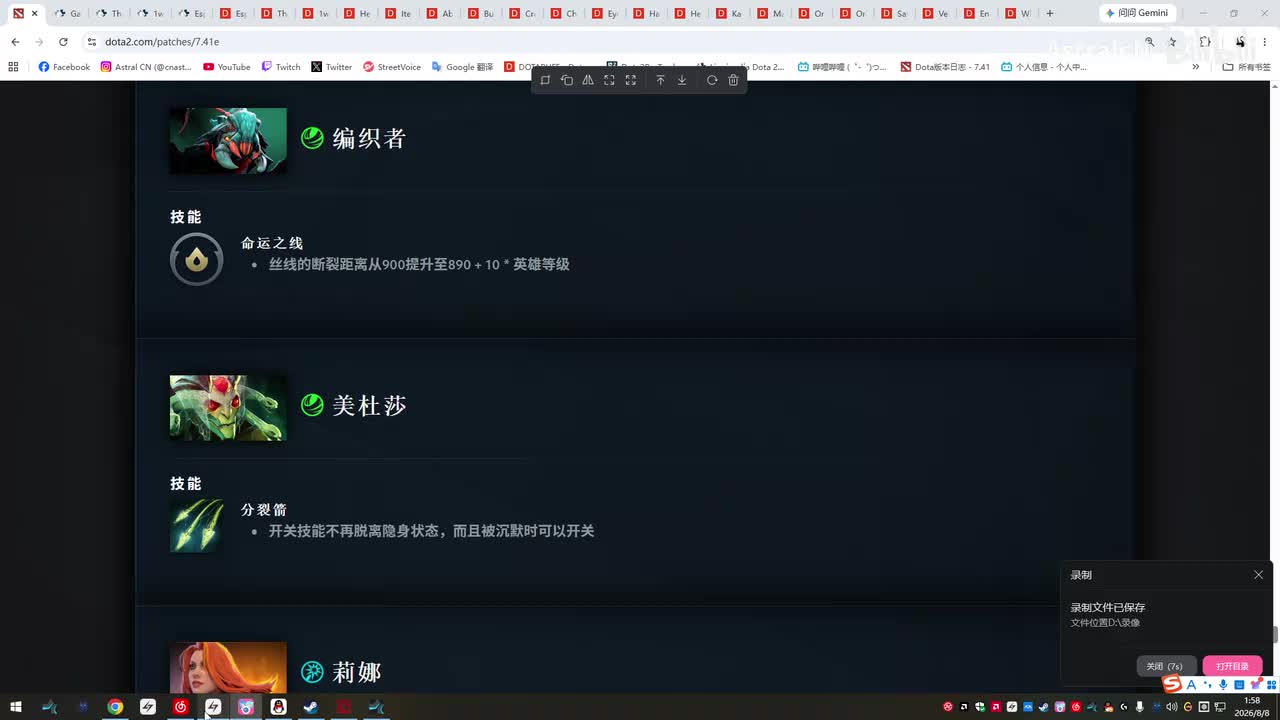 TI前瞻