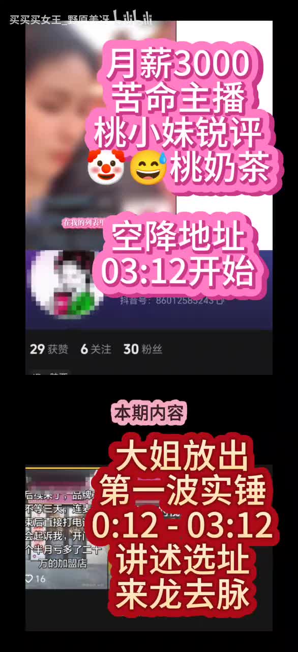 阿姨实锤edit _20260101045536
