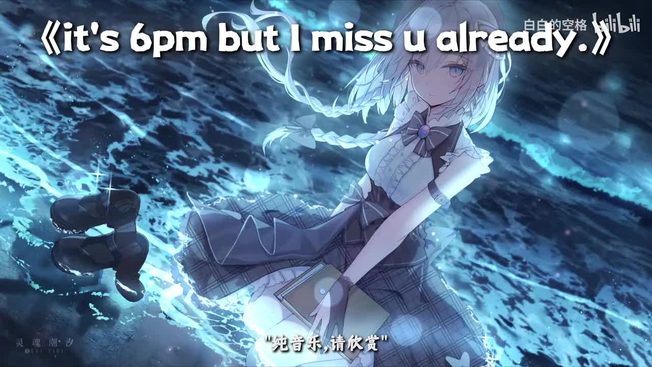 31.it's 6pm but I miss u already.