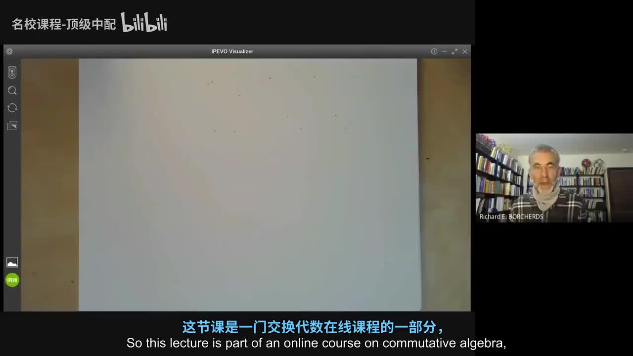 [中文] 03 什么是合冲