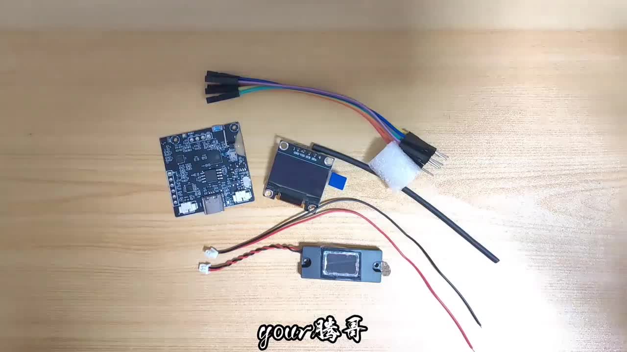 1.8 AI自由对话模块焊接教程