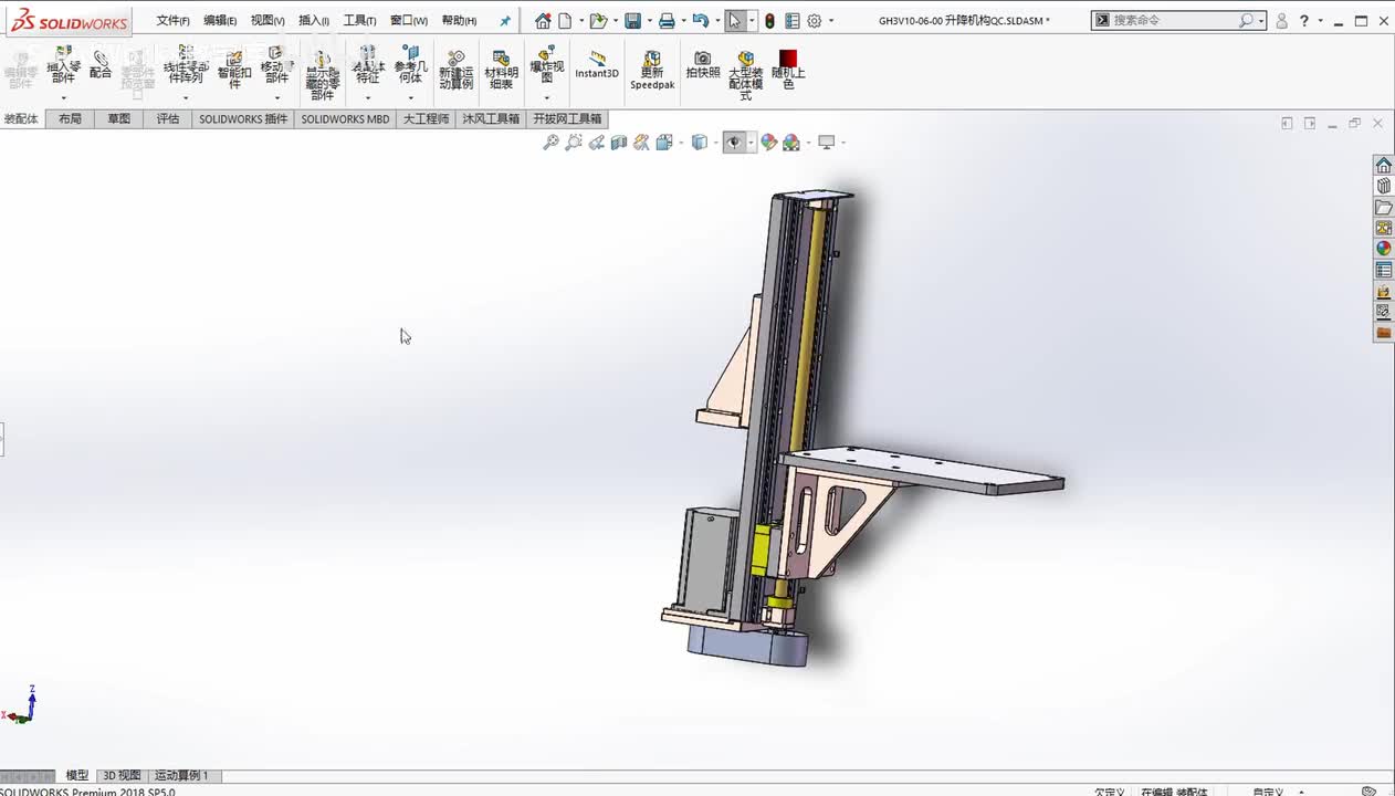 装配体篇：SolidWorks装配体的了解（2）
