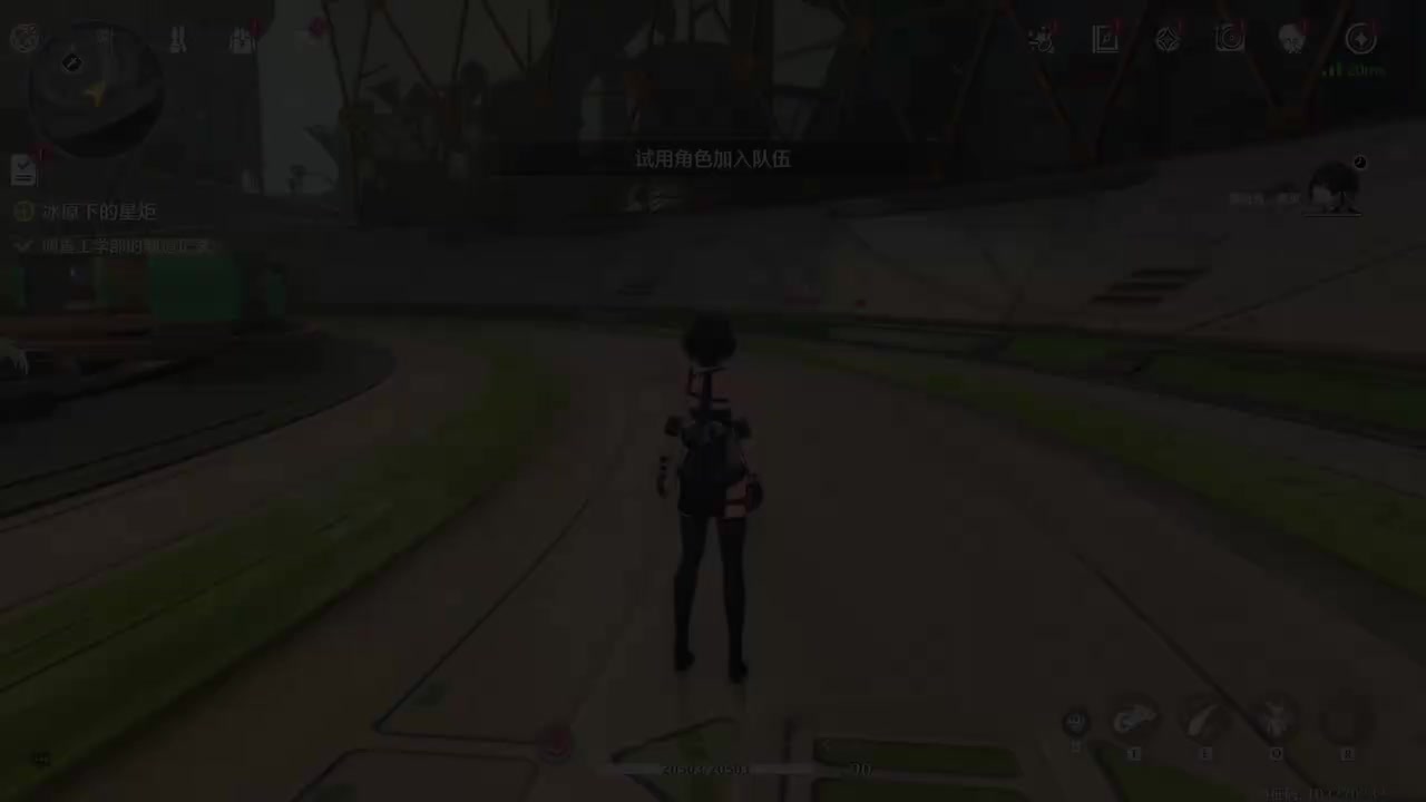 冰原下的星炬 08