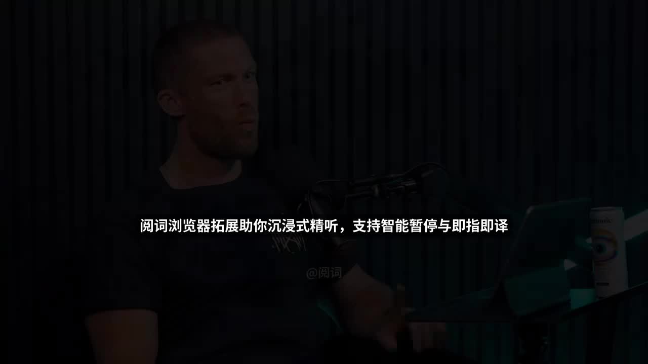 [中英]风投教父：别让求稳毁了你 Chris Williamson 2026-03-14