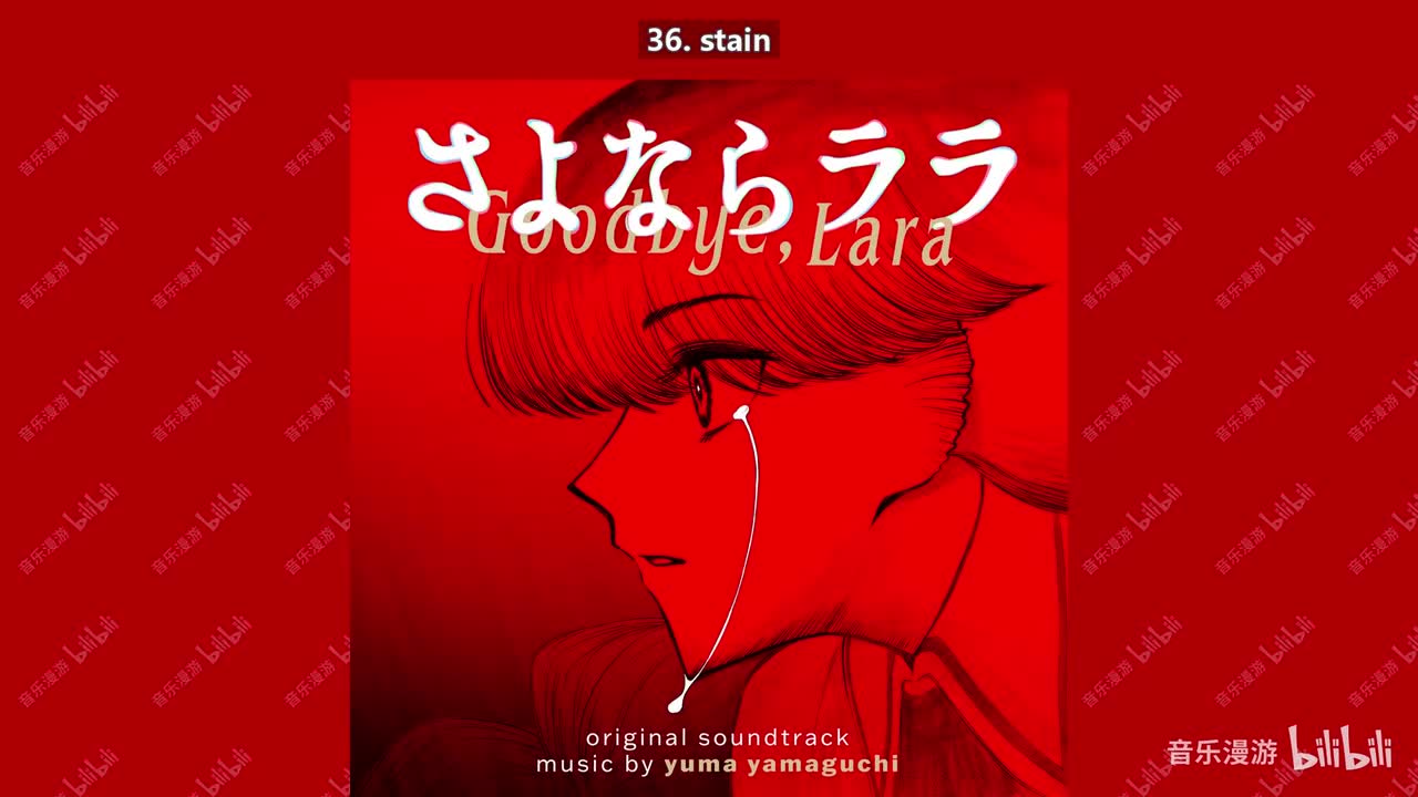 36. stain