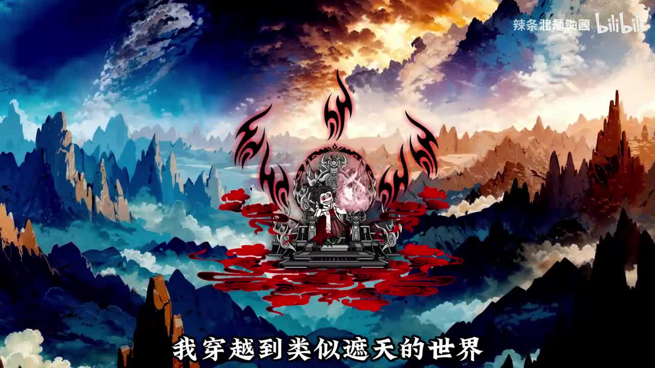 《神霄古帝》