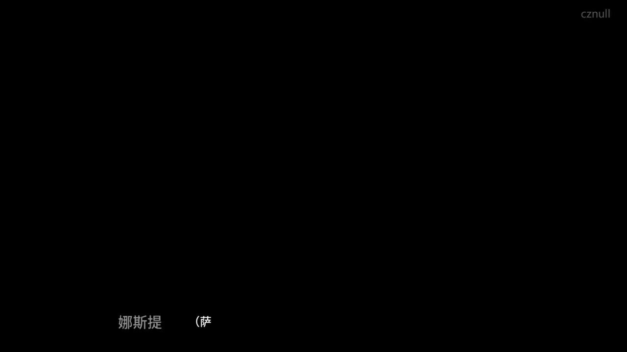 UR-1 嘈杂的天空 前