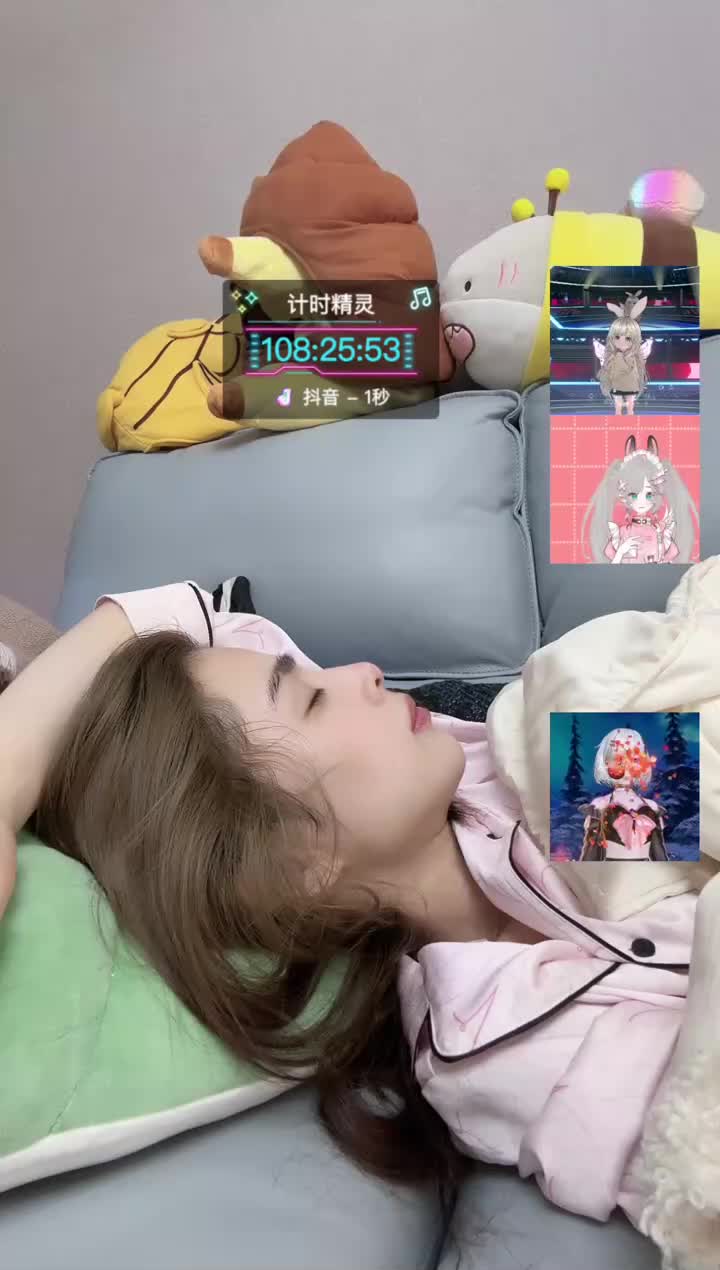 P3-06时21分-果冻cc007正在直播