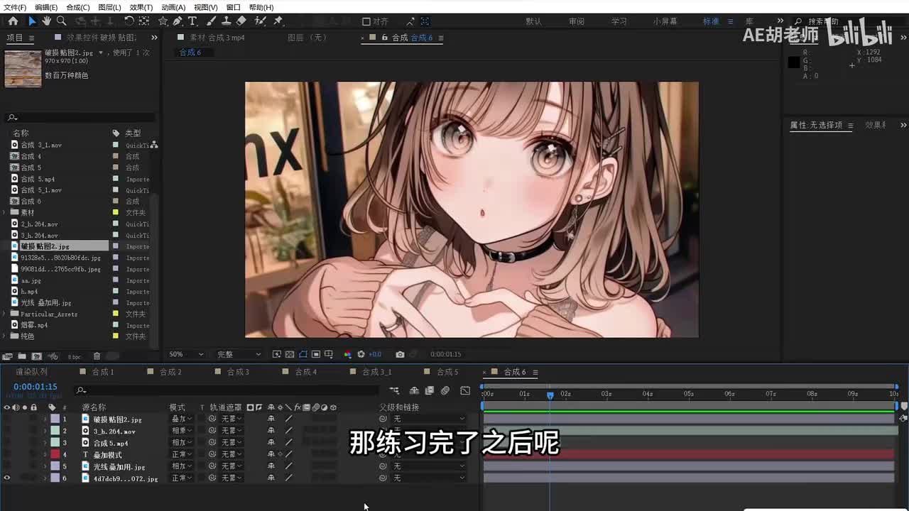 6-三维空间操作