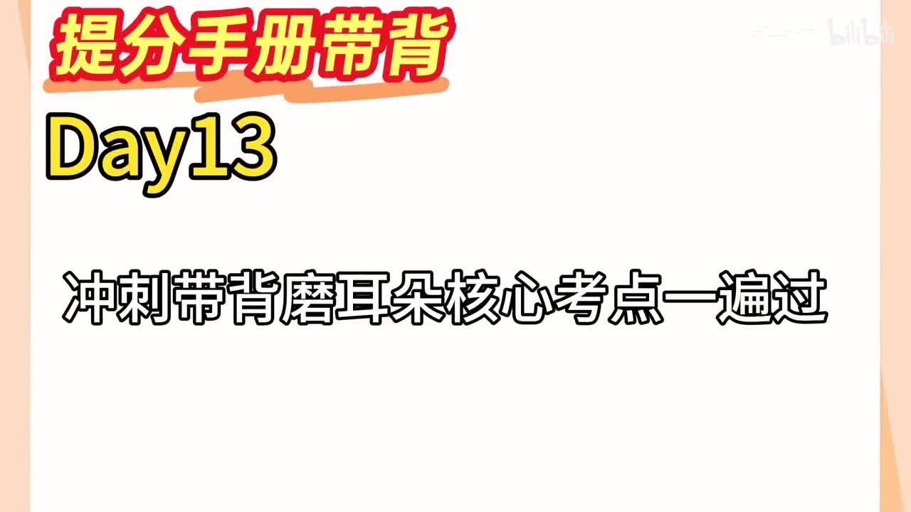 Day13新思想：导论~第四章