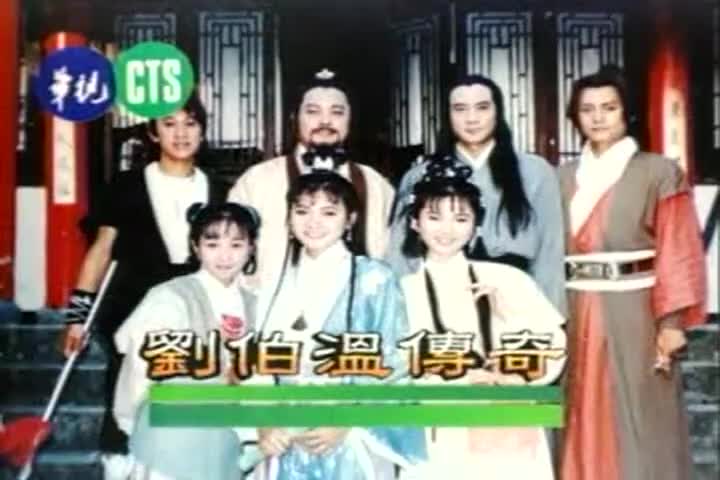 39 国师坐监 杜满生