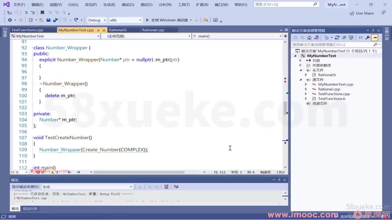 [1.5.1.13]--1-13 在异常情况下RAII如何保证资源的顺利释放