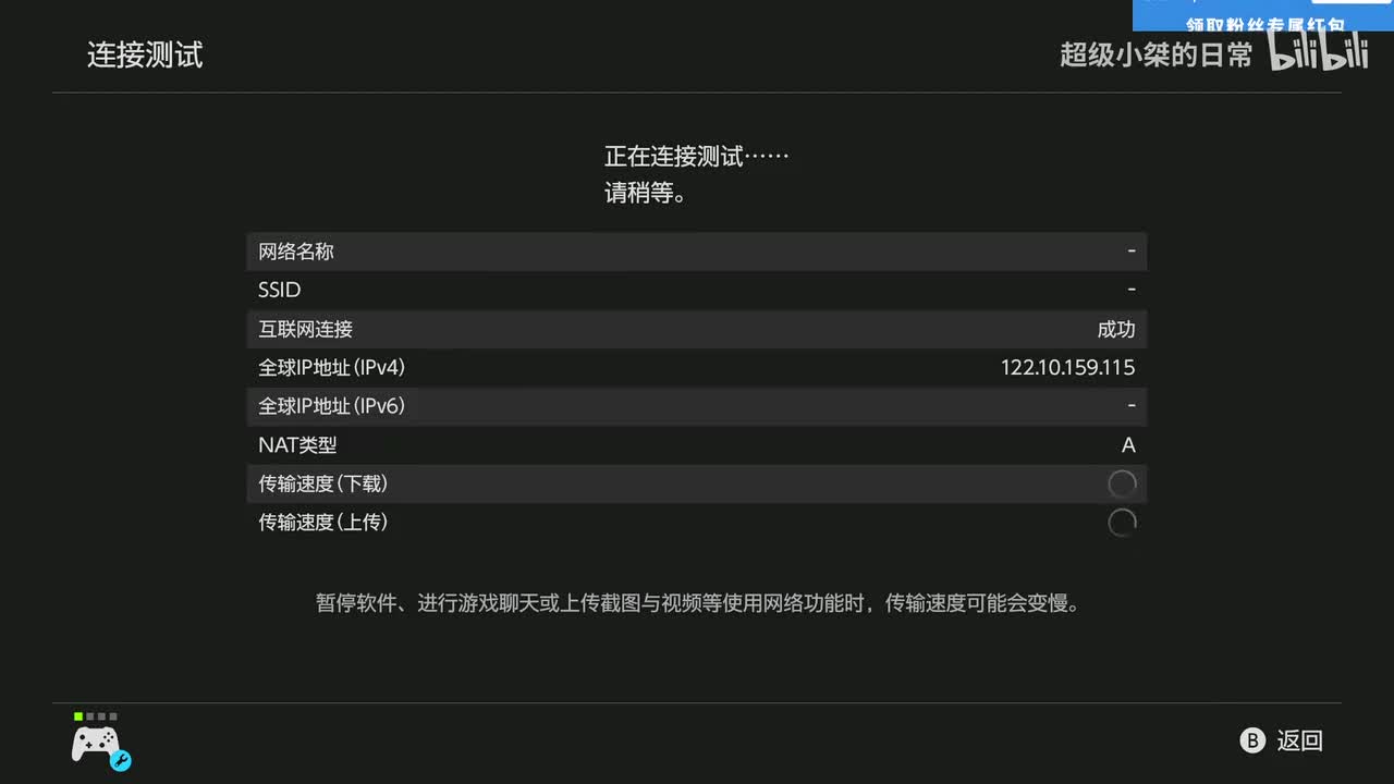 03 多人对抗 我可能玩了假的马里奥