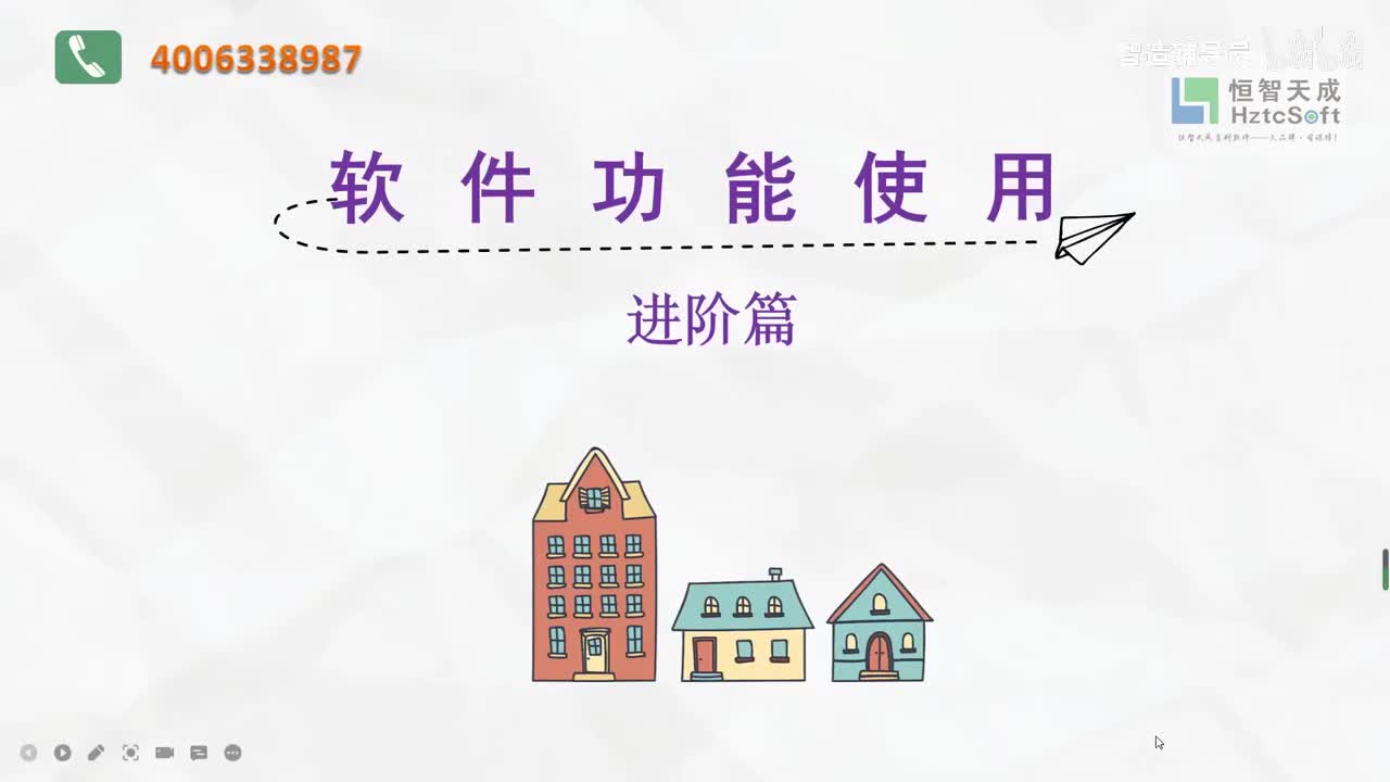 016.16.资料软件使用教学（下）