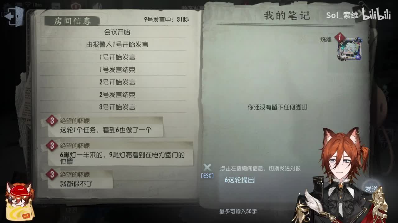 1-【模仿者游戏】不管玩什么身份都很正义