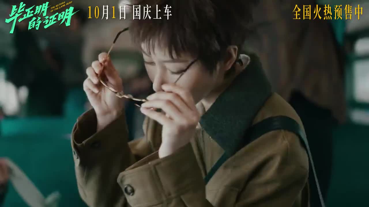 大白桃人物短预告