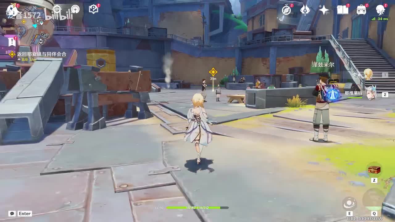 【6.0.主】月之一尘与灯的挽歌7遥不可及的安息