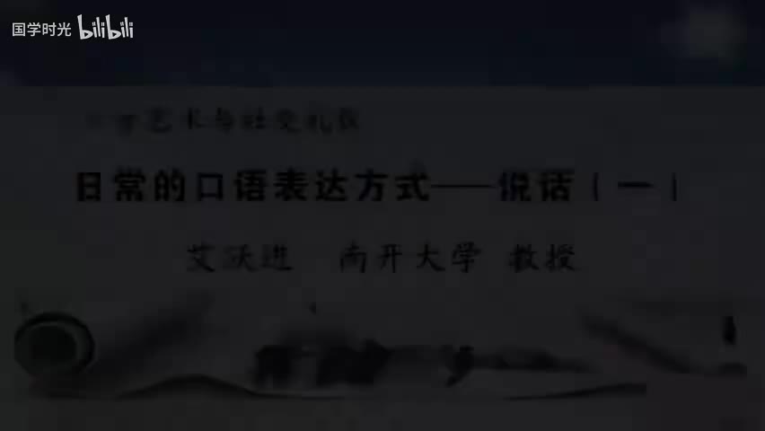 39-双向说话的特点