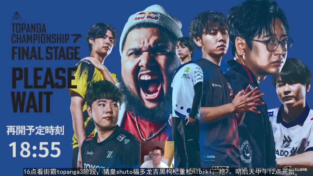 0-付费转播topanga决赛阶段