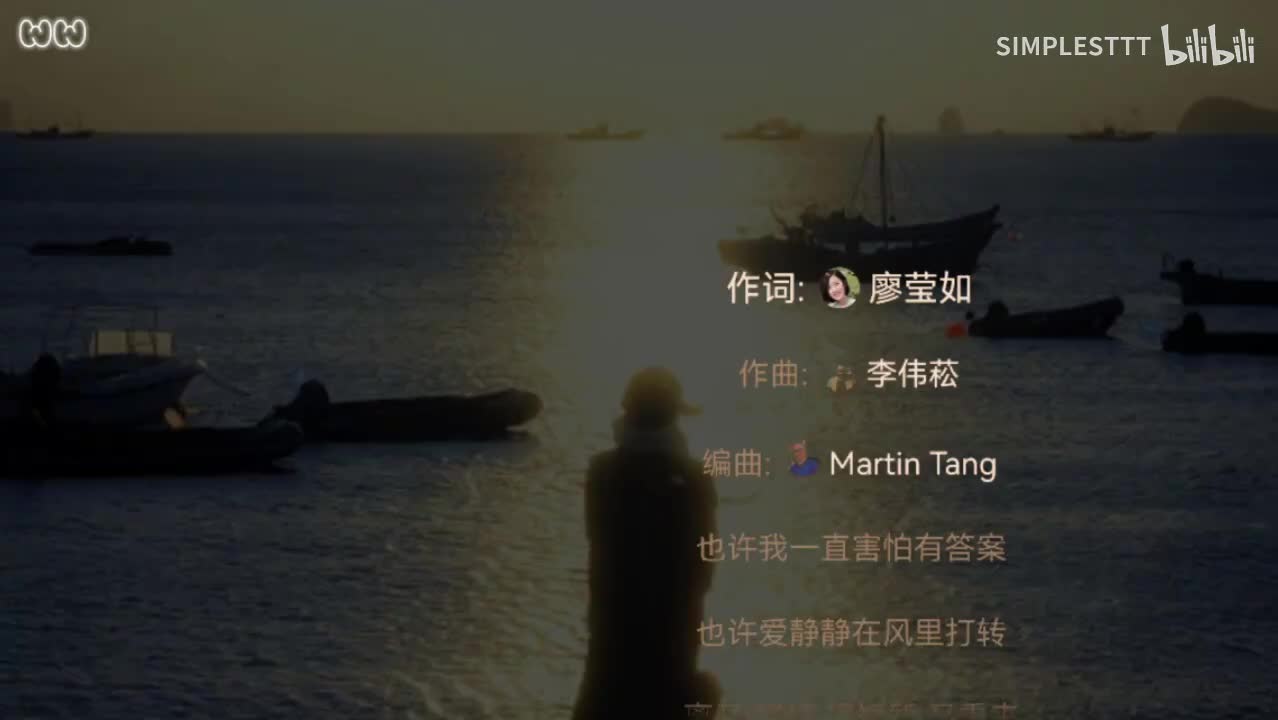 11.《逆光》孙燕姿