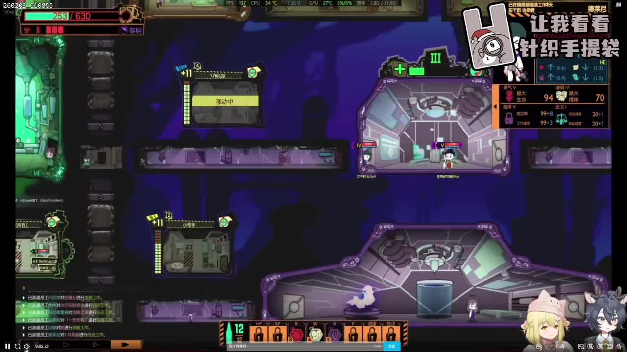 260202_010855_神秘爬山游戏