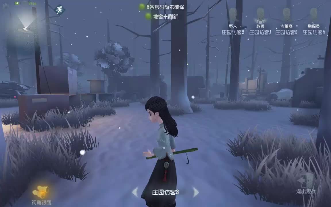*古董 里奥的回忆宿伞三跑 云门预判闪现