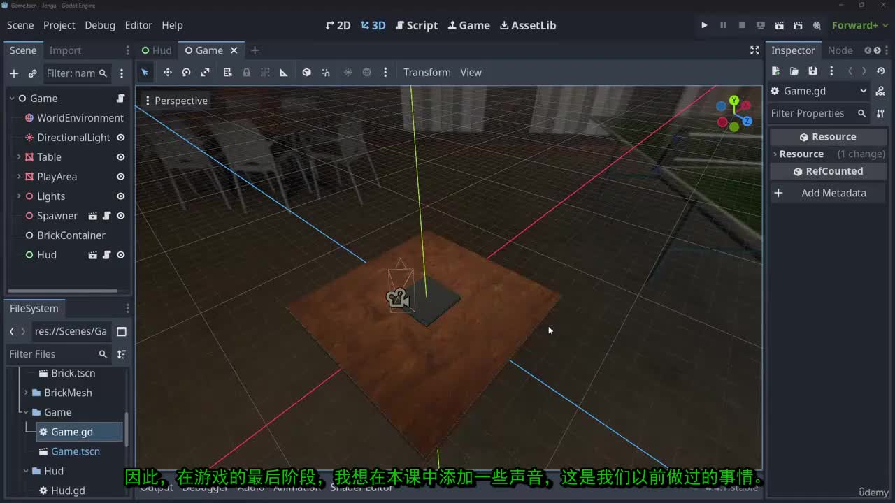 7-30_-_27_-_声音和音乐