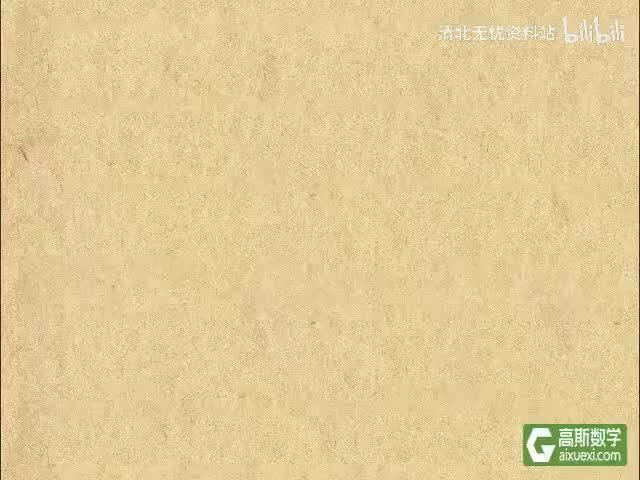 137-2403认识平面图形