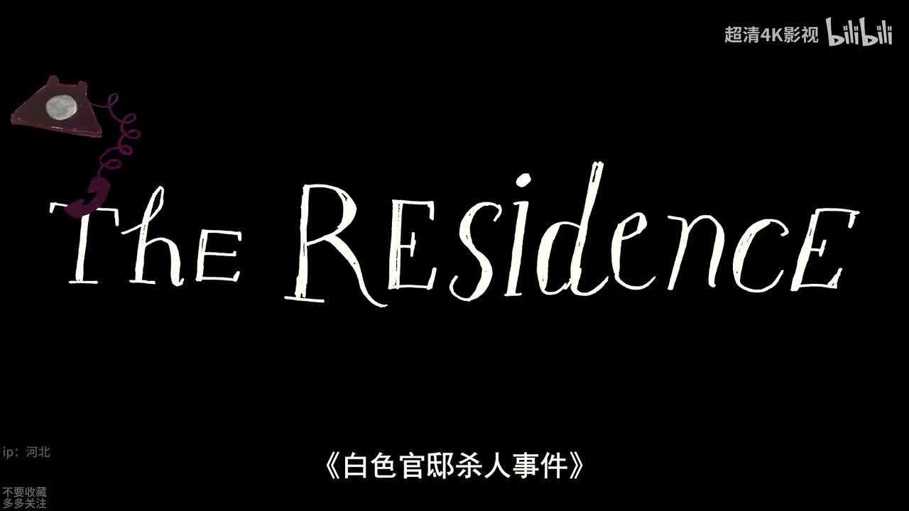 「02集」凶杀迷案