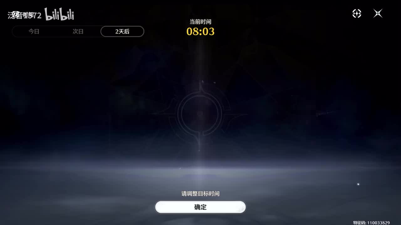 【3.3.主】驶向尚未点亮之星8昨夜群星2
