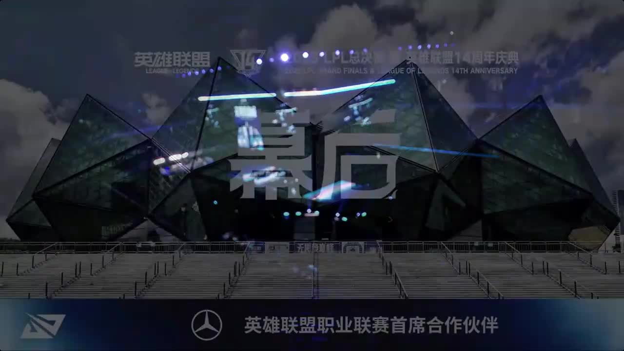 【〓赛事结束·幕后（总决赛）】I'm Unstoppable