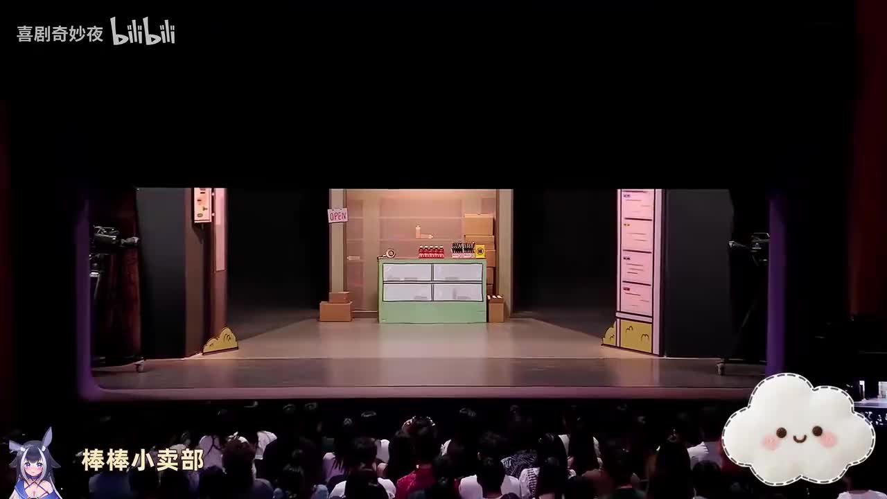 34、棒棒小卖部