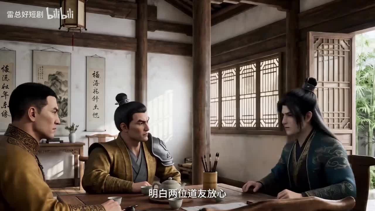 聚宝仙盆之杂灵根才是真BOSS第二季 (5)