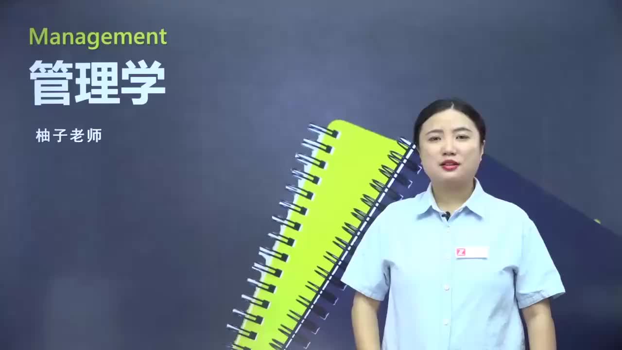 【第十一章】第三节 激励过程理论（1）