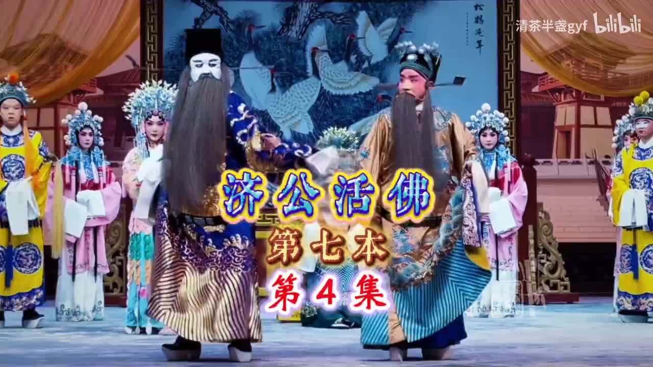 4金銮忧疾