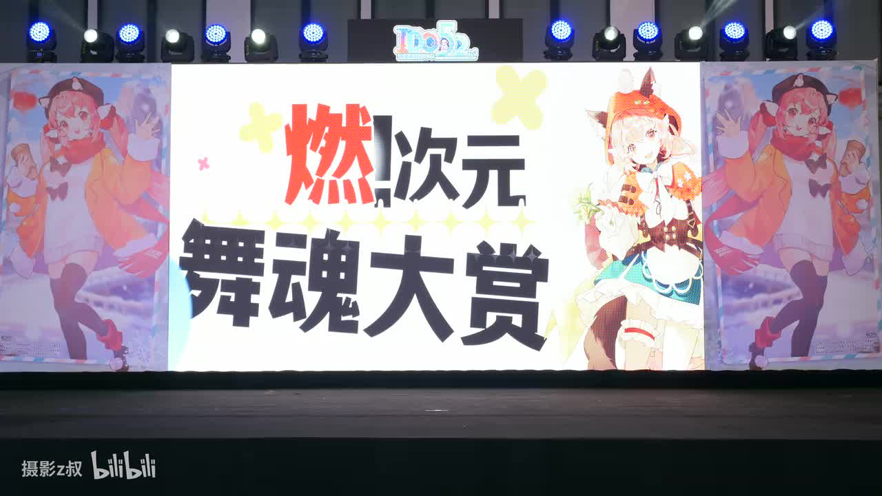 D1-21.比比街最炫狂的小队-vbs科目二[5]