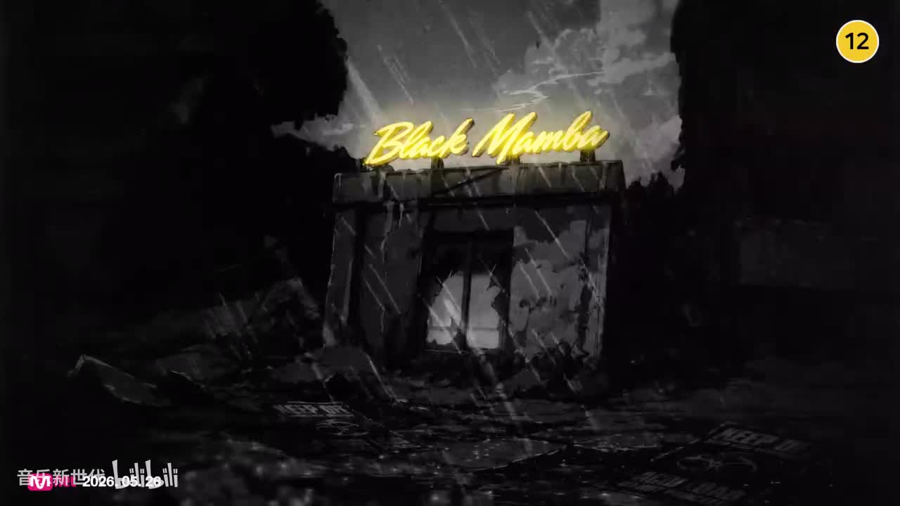 【4K MV】'LEMONADE (Marlon Hoffstadt Remix)' 2026
