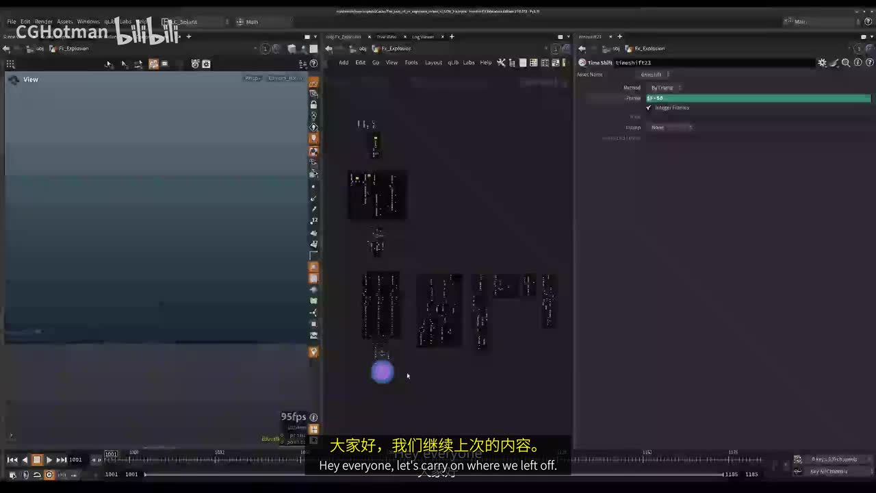 K 03 - 步道和装甲运兵车_[中英字幕]
