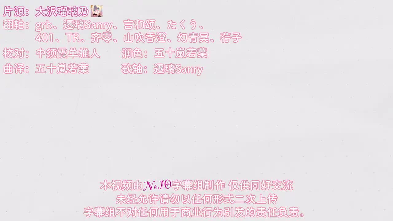 正片
