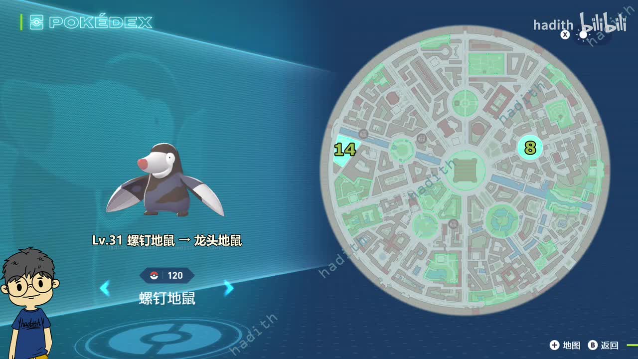 120-121 螺钉地鼠、龙头地鼠