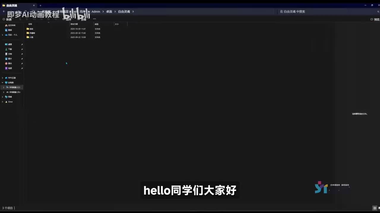06-AI短剧-多画面剪辑制作与技巧