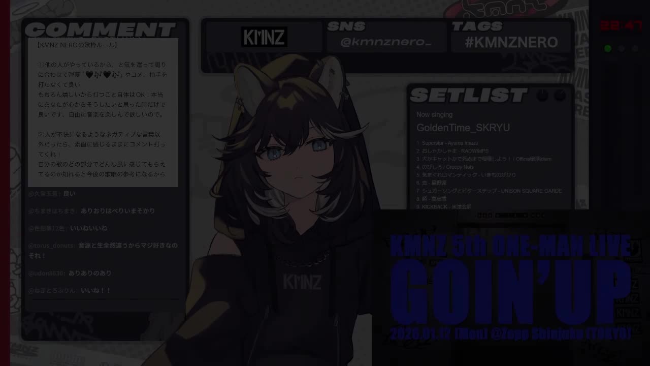 HELP!! - Kobo Kanaeru