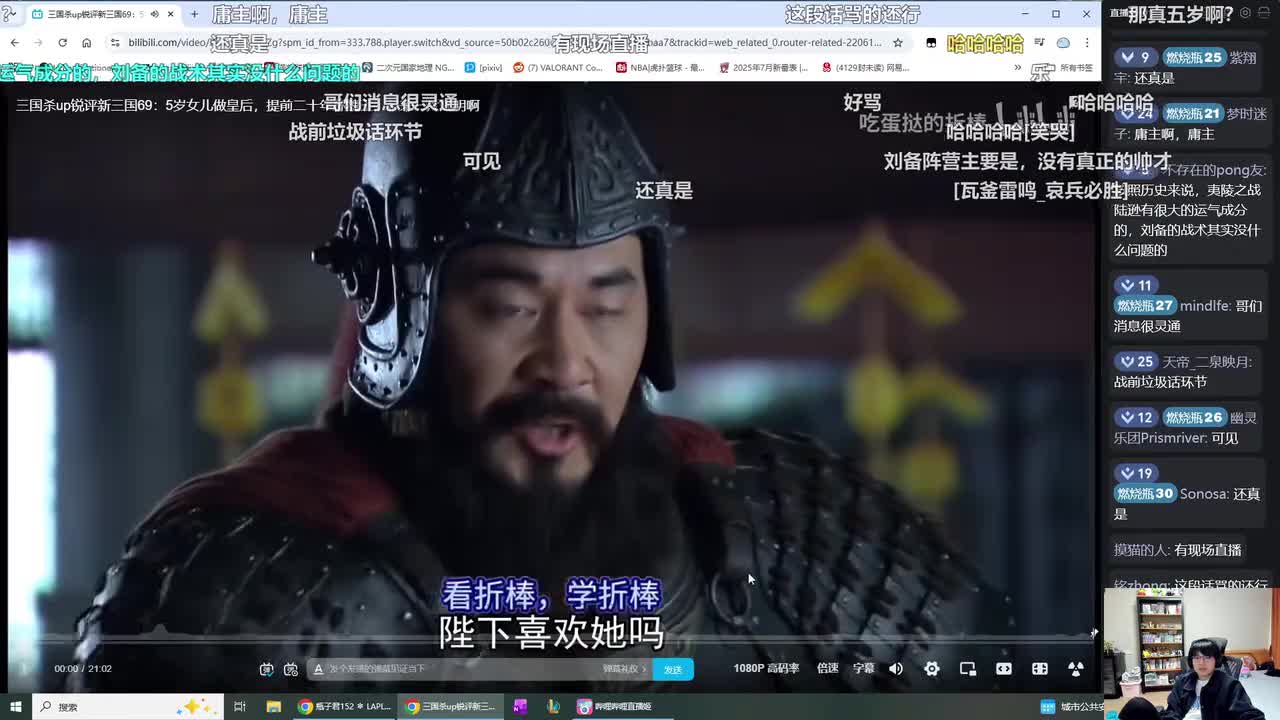 第70集：许攸辱我，杖二十军棍！！！