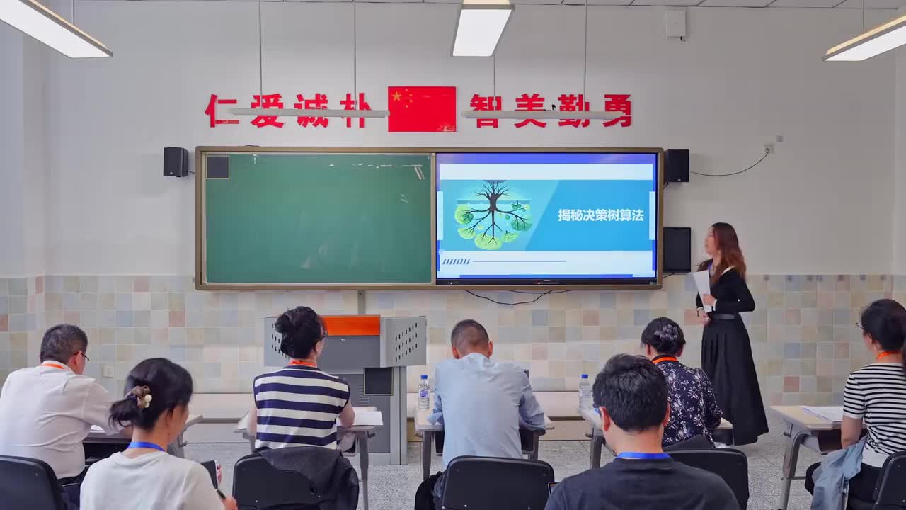 01 《揭秘决策树算法》陶雪瑛 说课视频