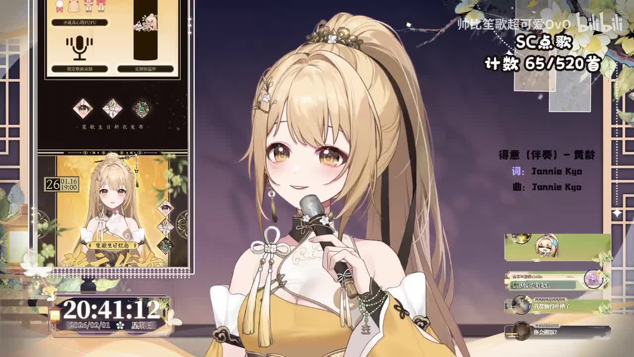 1-歌杂往里进！