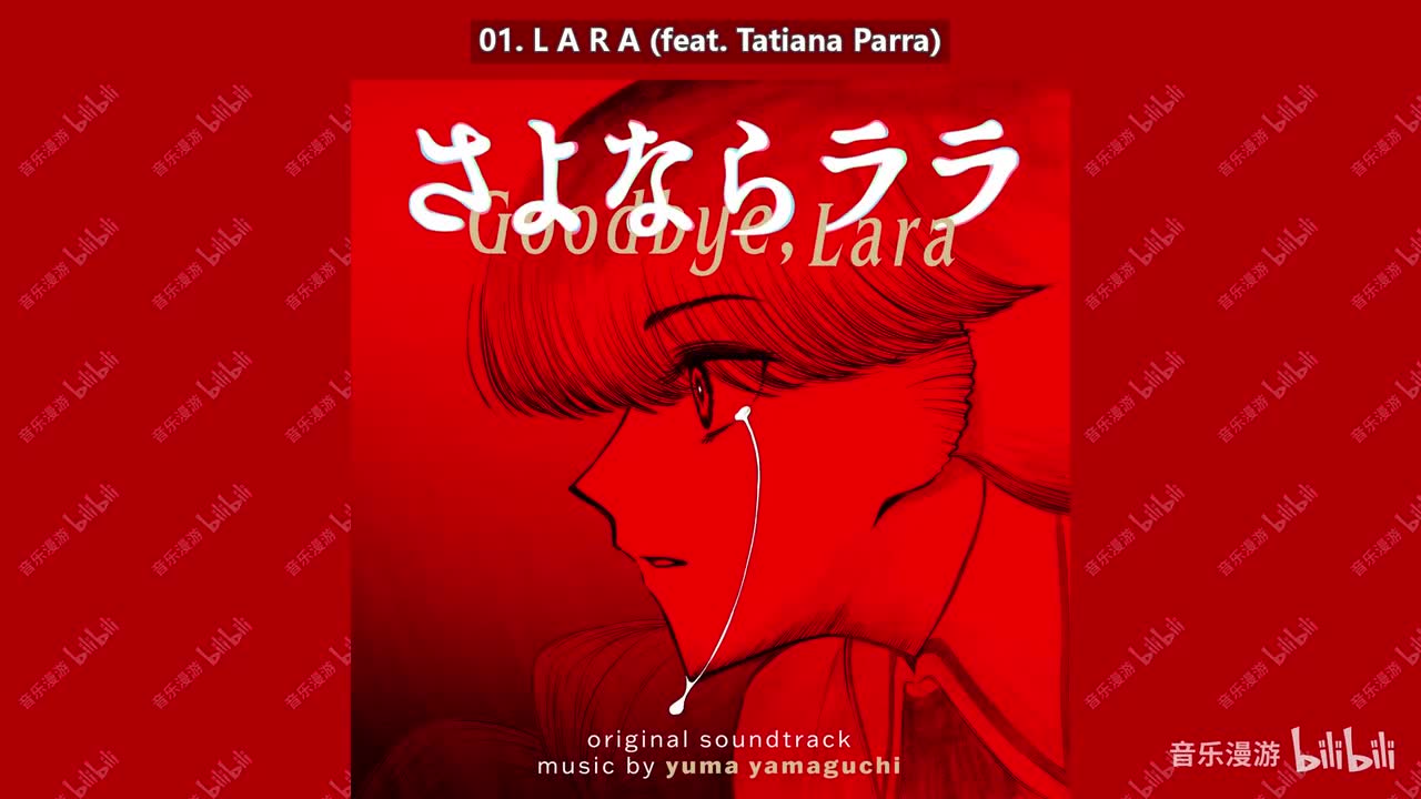 01. L A R A (feat. Tatiana Parra)