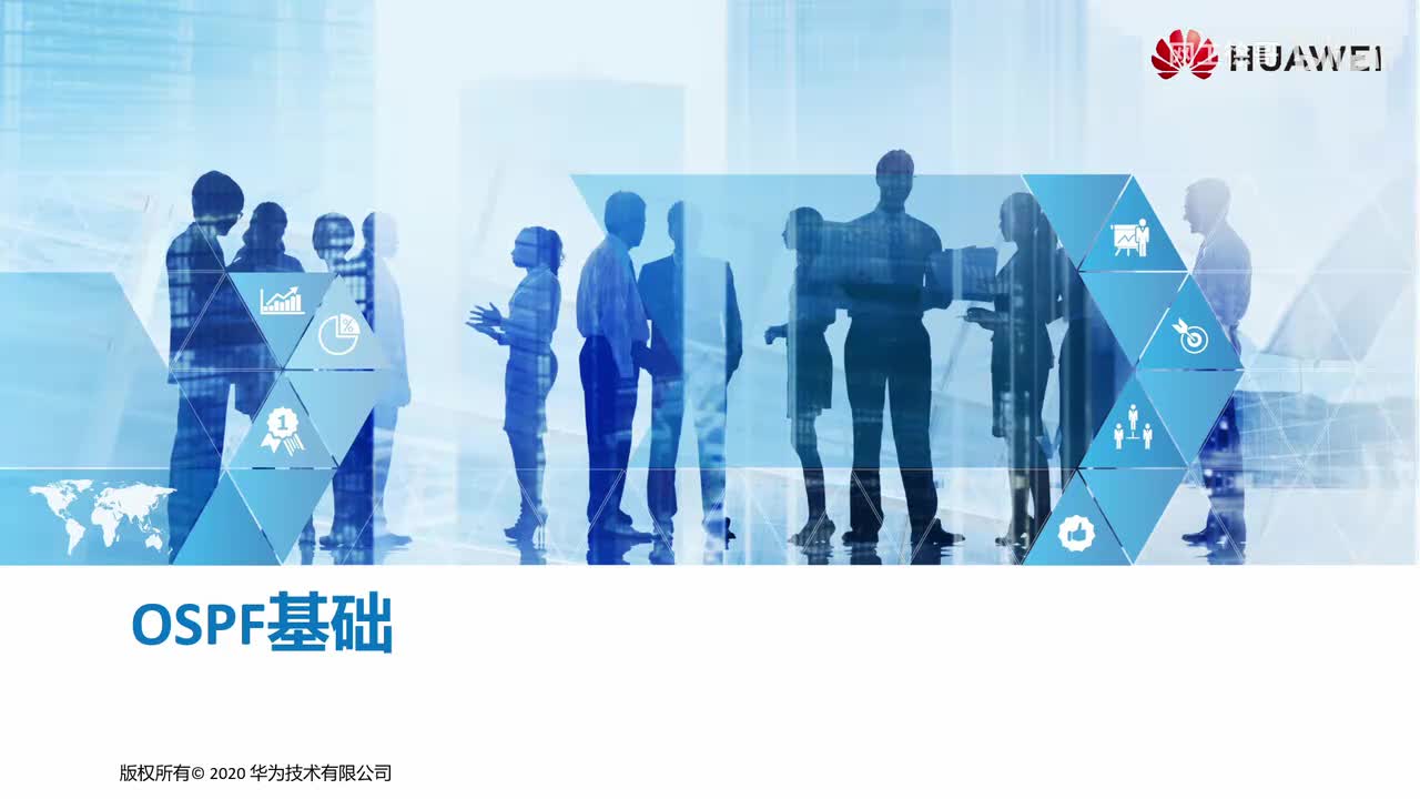 HCIA-19：动态路由的介绍