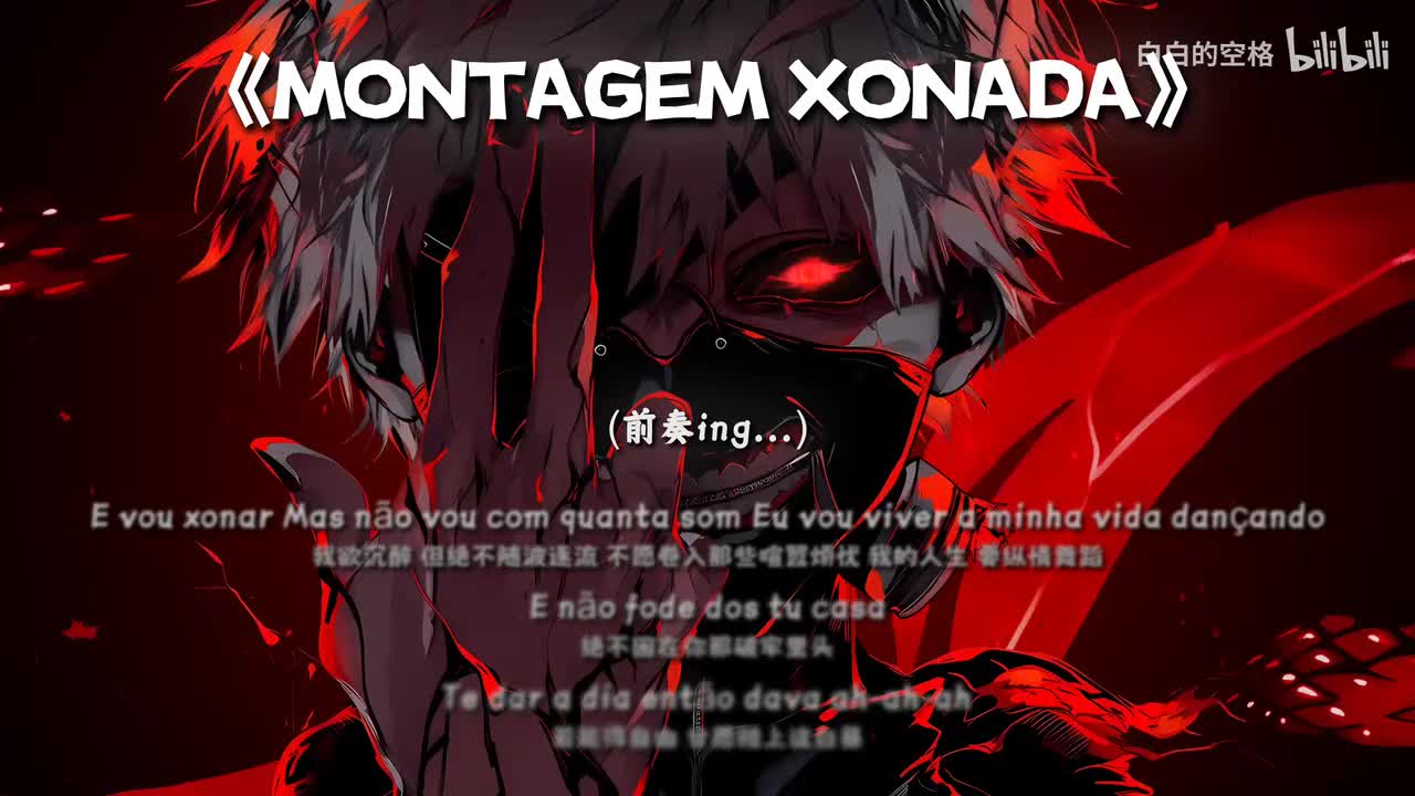 5.MONTAGEM XONADA