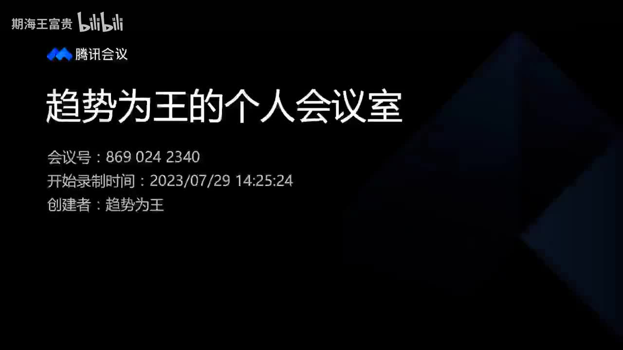 001.核心交易逻辑